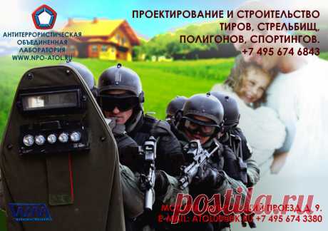 ПОСТОЯННЫЙ КОНТРОЛЬ И СОВРЕМЕННЫЕ ДИЗАЙНЕРСКИЕ РЕШЕНИЯ.
Все менеджеры компании «Атол» занимаются постоянным, точечным контролем над производством, монтажом и пуско-наладкой современного механического и интерактивного мишенного оборудования для стрелковых и интерактивных тиров. Дизайнерская визуализация проекта с разработкой плана строительства. Дизайн сайта художник В. Машков.  https://www.wmashkov.ru
https://www.npo-atol.ru/