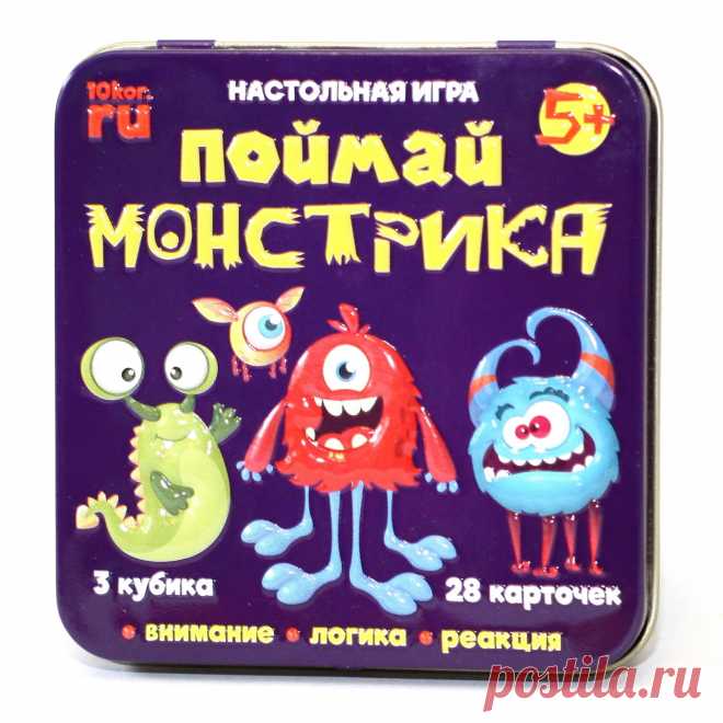Не секрет, что существуют охотники за привидениями. Наша настольная игра «Поймай монстрика» приглашает поохотиться на монстриков!