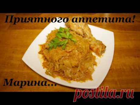 ВКУСНАЯ ТУШЕНАЯ КАПУСТА С МЯСОМ В МУЛЬТИВАРКЕ, РЕЦЕПТ КАПУСТЫ С КУРИЦЕЙ #РЕЦЕПТЫ ДЛЯ МУЛЬТИВАРКИ