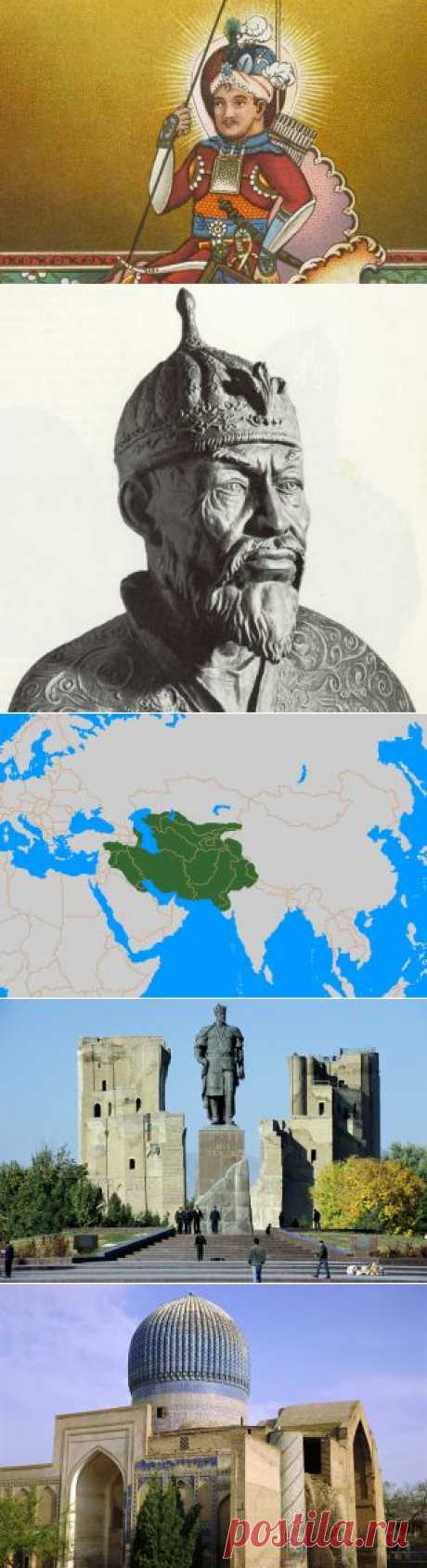 Великий Хромой. 12 фактов о завоевателе Тимуре, известном как Тамерлан | История | Общество | Аргументы и Факты