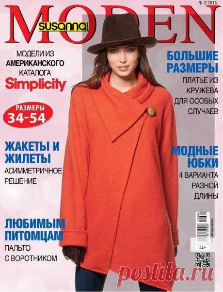 Susanna MODEN + выкройки №2 (февраль 2015)