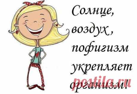 Из жизни женщин.