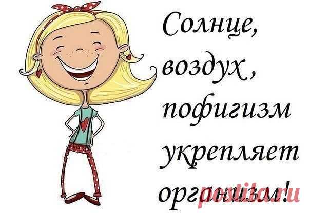 Из жизни женщин.