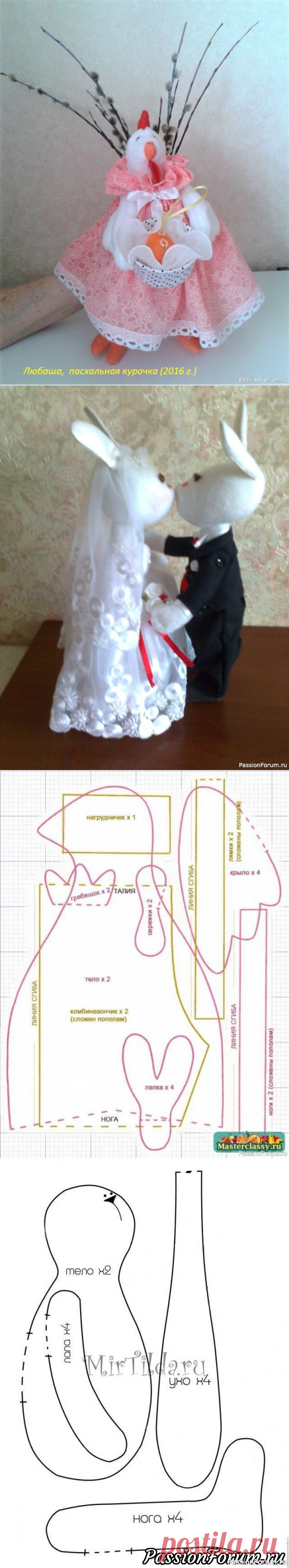 Путешествие в картинках по моим топикам...(продолжение)