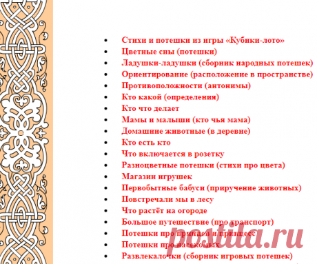 Олеся Емельянова. Детские стихи, загадки, потешки, пальчиковые игры, стихи-визитки. Стихи для детей.
