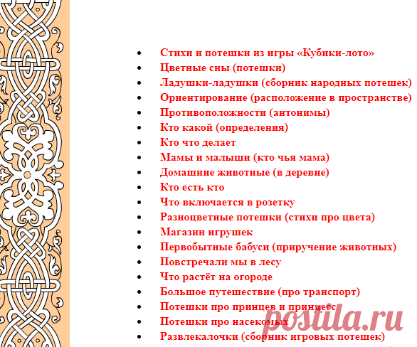 Олеся Емельянова. Детские стихи, загадки, потешки, пальчиковые игры, стихи-визитки. Стихи для детей.