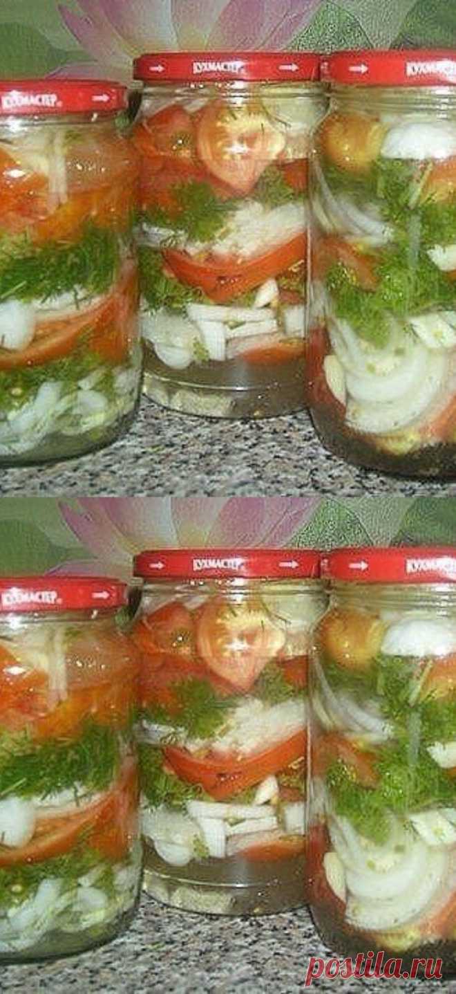 Помидоры по-польски, очень вкусно