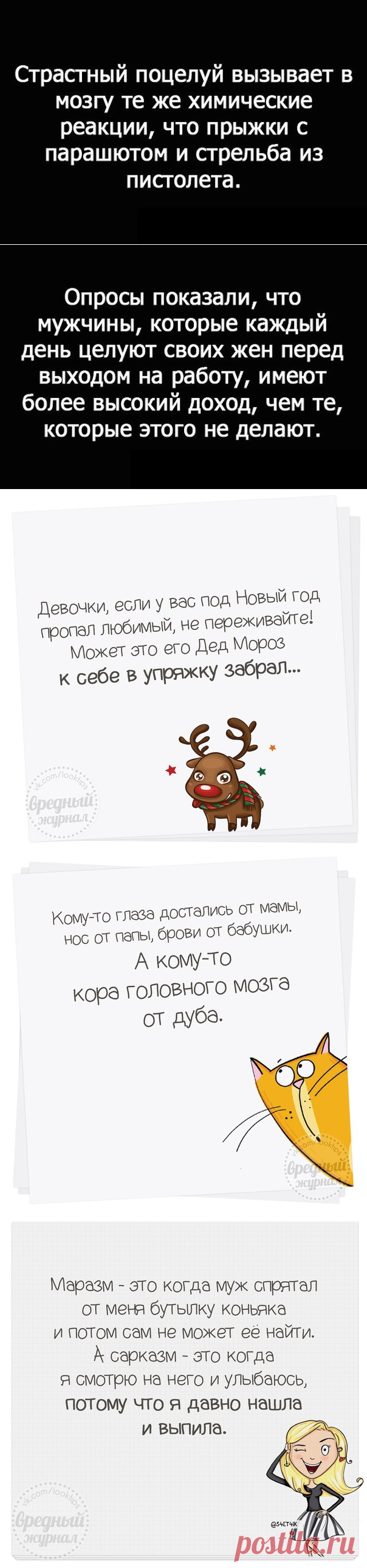 Юлия Суючева