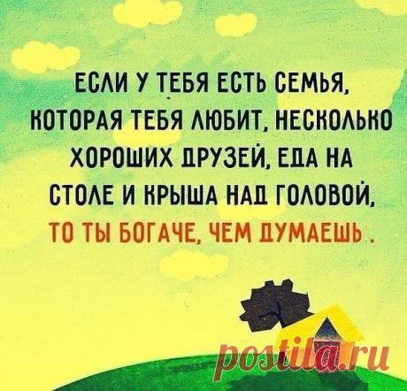 Интересные новости