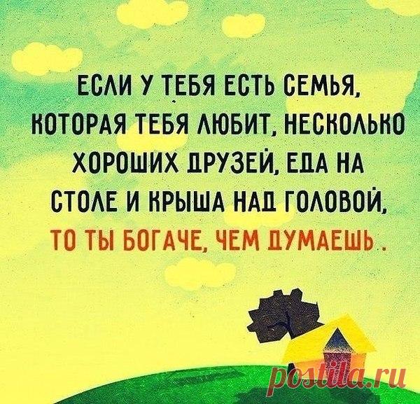 Интересные новости