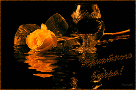 В долгу навеки мы перед судьбой,
Что помогла друг друга повстречать!
 А ей взамен лишь только нужно,
Чтоб мы друг друга искренне любили,
Во всем держались вместе, дружно,
И жизни каждый день ценили!
Плейкаст «Когда два сердца бьются в унисон...»
14038586.gif (800×533)