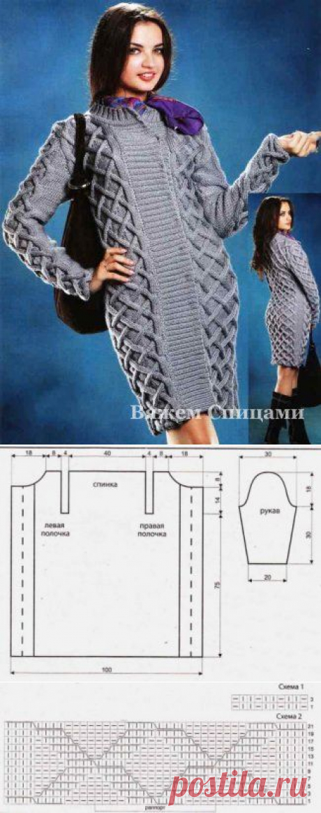 Полу-пальто вязанное спицами