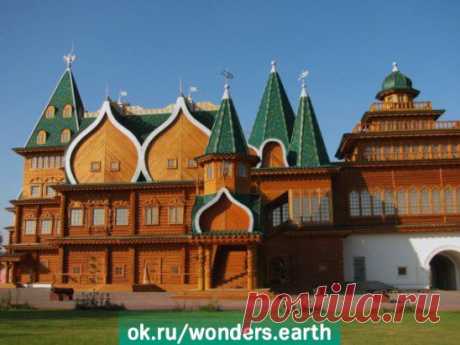 Усадьба Коломенское