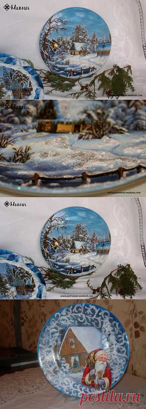 (+1) - Декоративная тарелка к новогодним праздникам. МК | СВОИМИ РУКАМИ