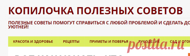 ВОТ КАК УЗНАТЬ, КТО ОТСЛЕЖИВАЕТ ВАШ ТЕЛЕФОН. ЭТО СТОИТ ПРОЧЕСТЬ КАЖДОМУ — Копилочка полезных советов