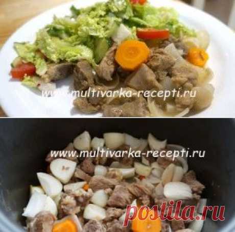 Говядина с овощами в мультиварке