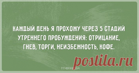 25 саркастичных открыток – Фитнес для мозга