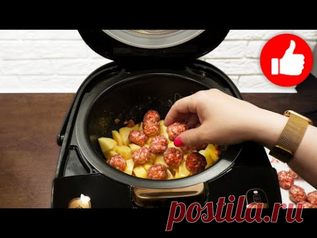Муж говорит, что это Лучшая Картошка с фрикадельками на ужин. Просто, быстро, вкусно в мультиварке.