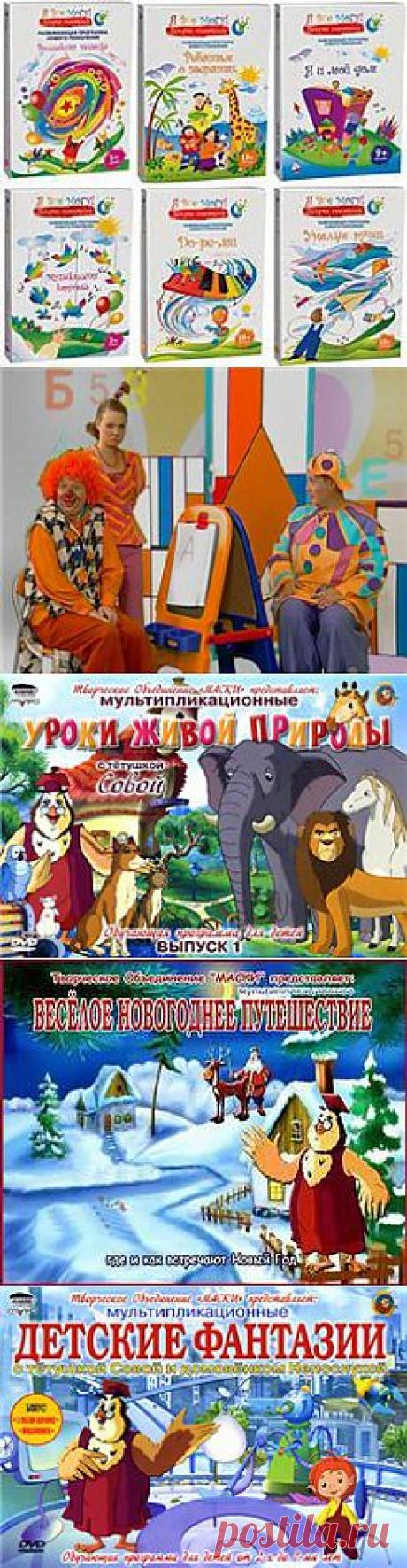 Развивалки обучающие и развивающие уроки и занятия для детей