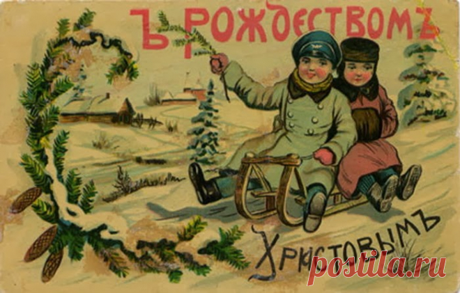 открытки с рождеством христовым: 19 тыс изображений найдено в Яндекс.Картинках