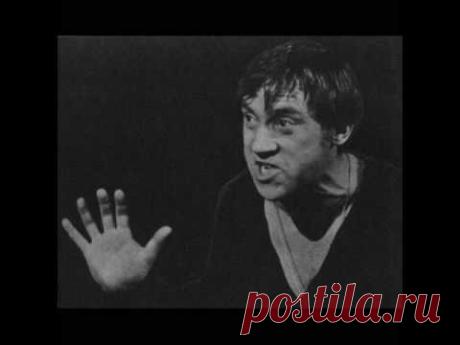 Высоцкий - Что за дом притих