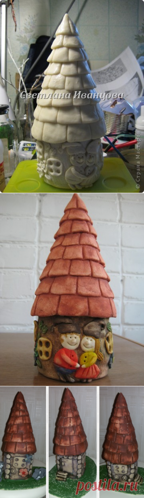 По Вашим просьбам (МК Домики) | Страна Мастеров