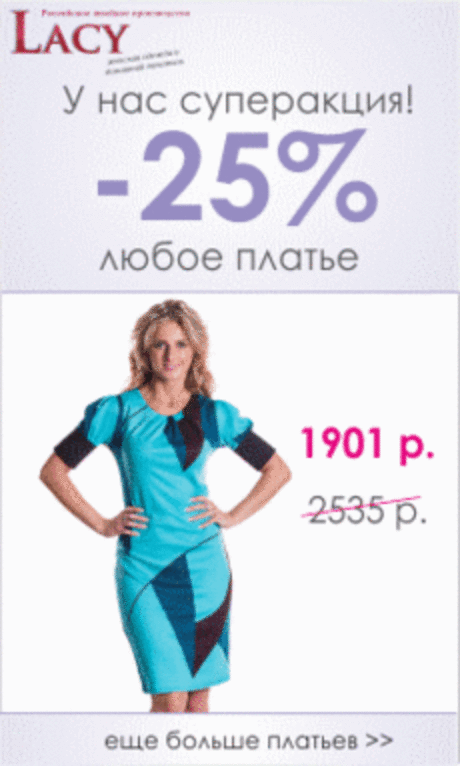 Ромашка)Крючок..