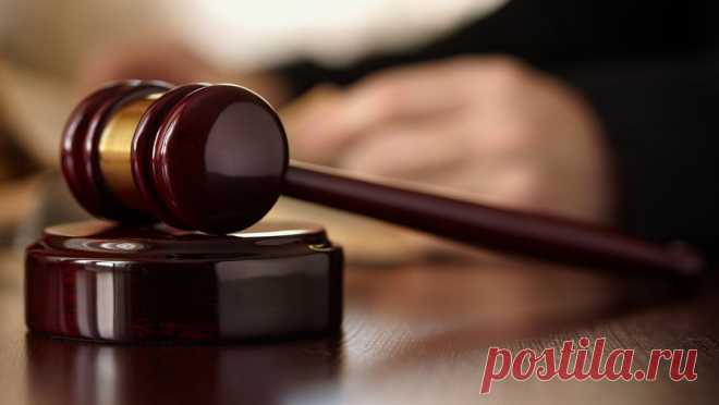 Суд в США приговорил россиянина к трем годам заключения. Суд в США приговорил россиянина Максима Марченко к трем годам тюрьмы и еще трем годам надзора за перепродажу в Россию микроэлектроники двойного назначения. Об этом сообщает РИА Новости со ссылкой на представителя суда. Подробности о ...