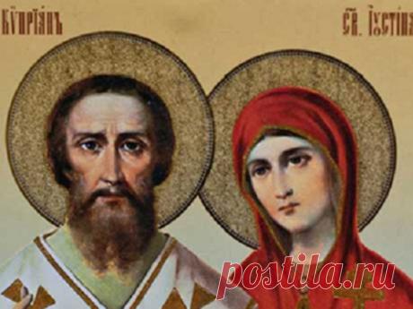 Молитвы Киприану и Устинье от колдовства и порчи Защититься от порчи и сглаза может каждый человек. Обратитесь с молитвой к святым Киприану и Устинье, чтобы противостоять любому злу и уберечь себя и всех членов семьи от дурного влияния.