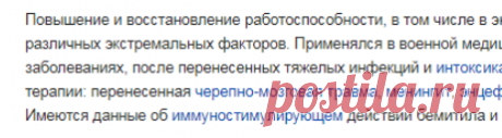 Этилтиобензимидазол — Википедия
