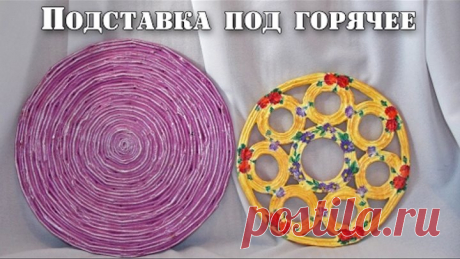Одноклассники
