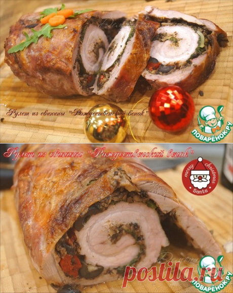 Рулет из свинины "Рождественский венок" – кулинарный рецепт