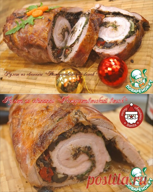 Рулет из свинины 