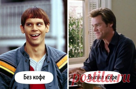 Несколько фактов о кофе - Бетховен каждый день варил себе кофе из 60 зерен, а Вольтер выпивал по 50 чашек в день и дожил до 83 лет. Выходит, не так страшна кофейная зависимость, как малюют ее противники напитка?