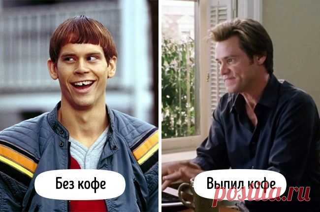 Несколько фактов о кофе - Бетховен каждый день варил себе кофе из 60 зерен, а Вольтер выпивал по 50 чашек в день и дожил до 83 лет. Выходит, не так страшна кофейная зависимость, как малюют ее противники напитка?