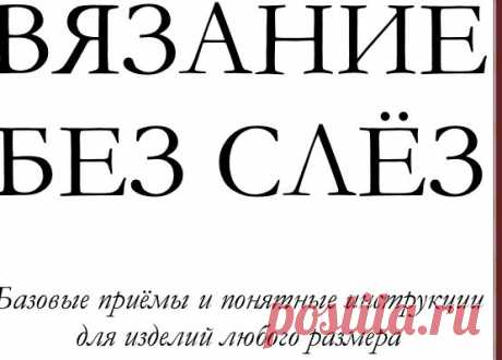 vbs.pdf