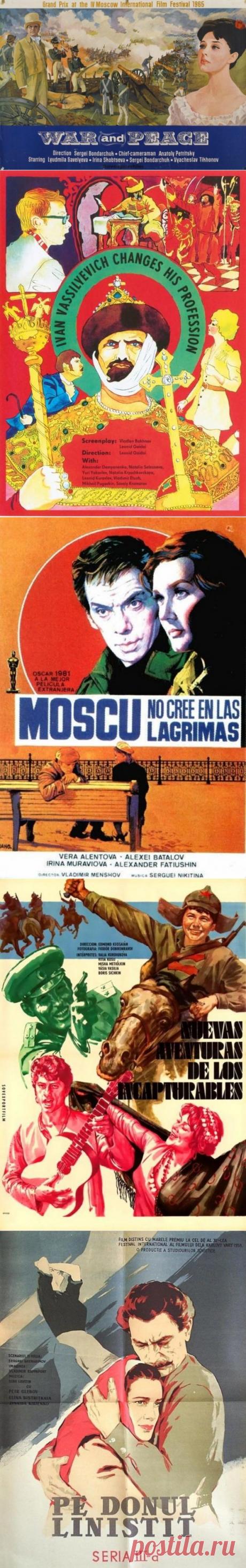 Зарубежные афиши советских фильмов / Назад в СССР / Back in USSR