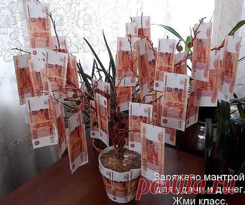 ШОБ...ВЫ...ТАК...ЖИЛИ...КАЖДЫЙ...МЕСЯЦ!!!!《>{}<》