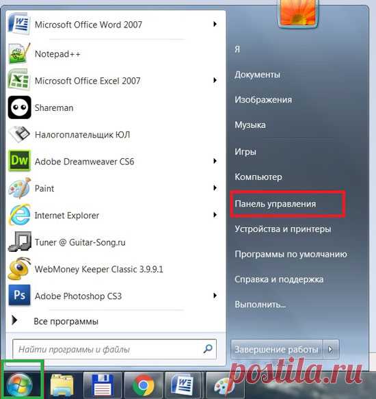 Как сделать скриншот экрана на компьютере в Windows 7 и Windows XP? Как сделать снимок экрана несколькими способами?