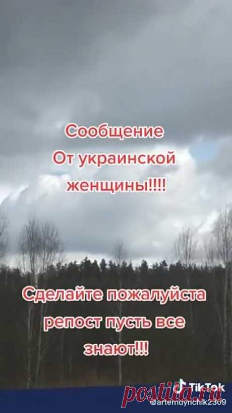 ВОТ ЭТО  &quot; В ТОЧКУ&quot;
ОТВЕЧАЙ,ДУМАЙ,РАССУЖДАЙ,СМЕЙСЯ,СЛУШАЙ И СМОТРИ!!!
ДА!!! ДА!!! ДА!!!