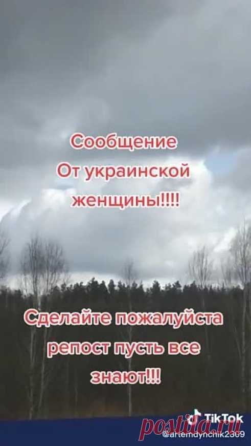 ВОТ ЭТО  " В ТОЧКУ"
ОТВЕЧАЙ,ДУМАЙ,РАССУЖДАЙ,СМЕЙСЯ,СЛУШАЙ И СМОТРИ!!!
ДА!!! ДА!!! ДА!!!