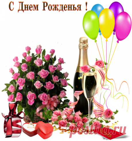 Плейкаст «***С ДНЕМ РОЖДЕНИЯ, ЛЕНОЧКА!*** ТАТЬЯНА 2015...»