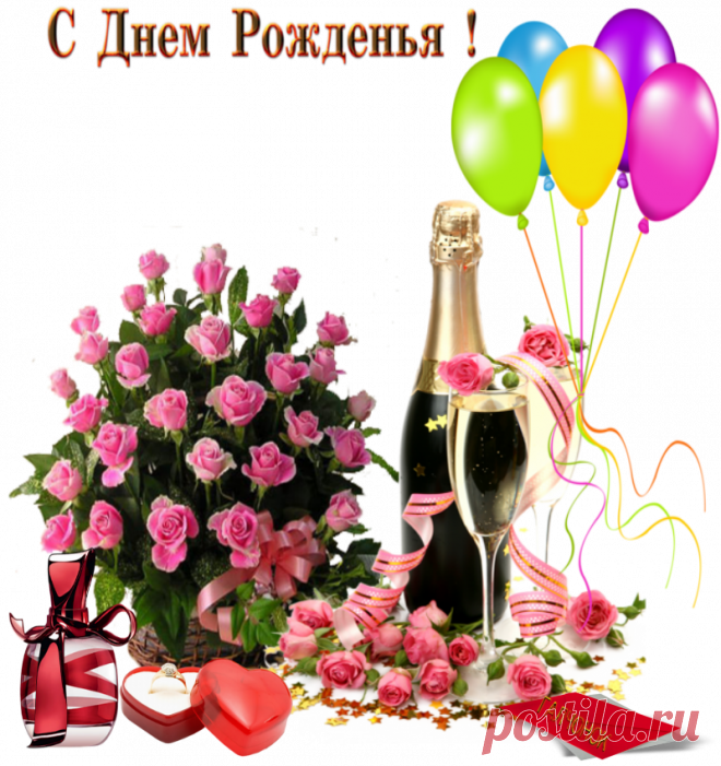 Плейкаст «***С ДНЕМ РОЖДЕНИЯ, ЛЕНОЧКА!*** ТАТЬЯНА 2015...»