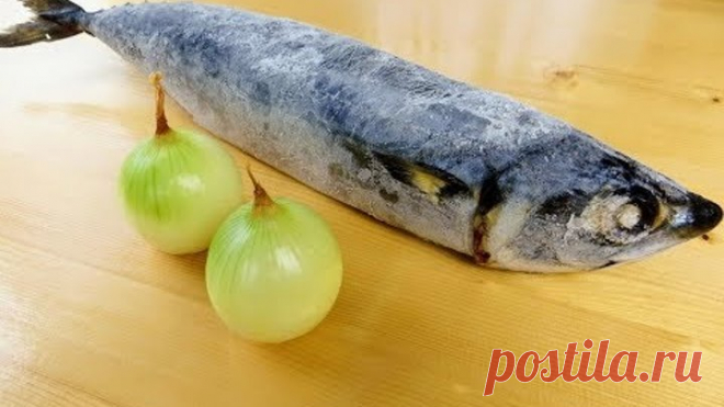 Возьмите замороженную скумбрию и через 5 минут получите улетную закуску!