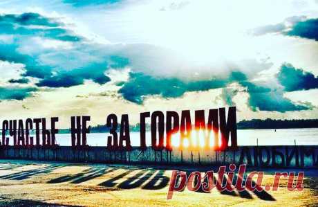 Девиз нашей компании: 
Красота изнутри, красота снаружи! 
Почему многие так скептично относятся к нашему бизнесу, к нашей компании: 
знакомая пробовала не получилось у нее... 
так может у Вашей знакомой и борщ не получается так вкусно готовить, как это получается у Вас! Это же не говорит о том, что Вы плохая хозяйка... 
нужно постоянно вкладываться... 
нет, что Вы этого делать не нужно, необходимо покупать себе, все то, что и раньше покупали, только со скидкой 20-70% по ме...