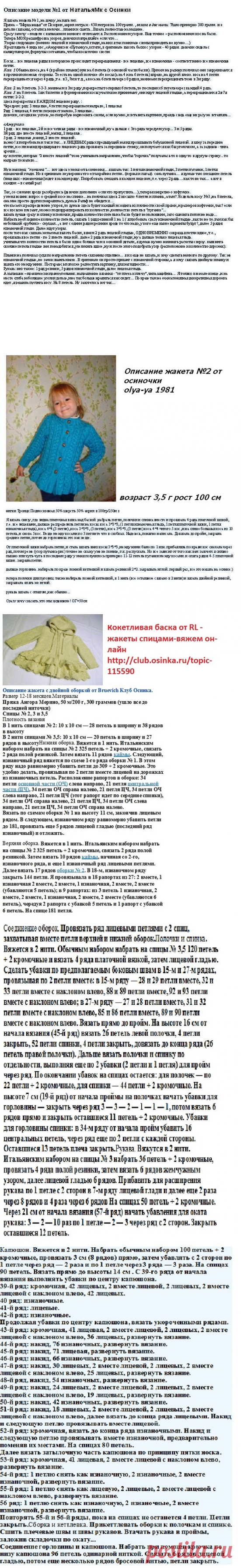 Яндекс.Фотки