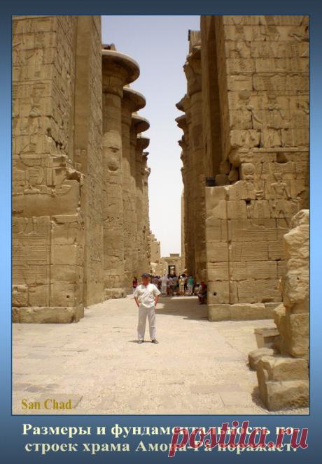 San Chad * ДОЛИНА ФАРАОНОВ
стр. 17

D-r sciense Chernykh Alexander D. (alias San Chad). The author of 14 books, 1 opening, 13 inventions and more than 100 publications. Talk of the World and International Congresses. Author THEORY CONSTANTS and the hypothesis of climate change on Earth. Discovered new things of science: mathematical philosophy, and genosofiyu geliosofiyu. In 1996, the author has released volumes of 4 GB disk. Stored at the World Library of Alexandria (Egypt).