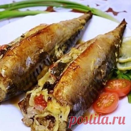 Фаршированная скумбрия запеченая в духовке

Отличный рецепт для дружеской или романтической встречи. Начинка для скумбрии может быть очень разной. Главное, что всегда получается вкусной фаршированная скумбрия запеченная в духовке.

Нам потребуется:
Показать полностью...