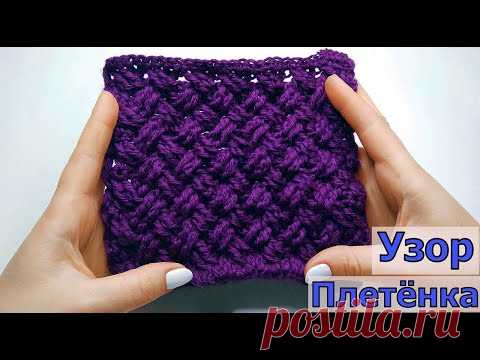 ПЛОТНЫЙ И КРАСИВЫЙ УЗОР КРЮЧКОМ 