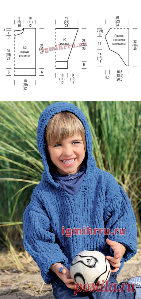 Для мальчика 3-9 лет. Синий джемпер с капюшоном. Вязание спицами для мальчиков